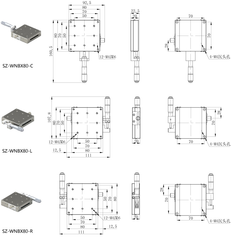 80臺面X-XY軸-t1.jpg