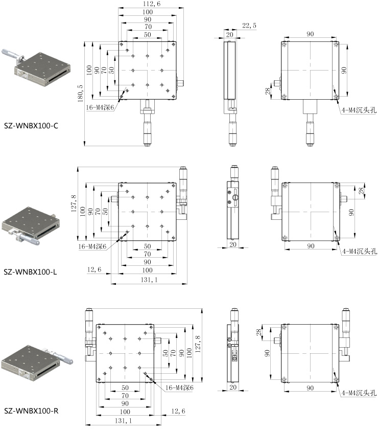 100臺(tái)面X-XY軸-t1.jpg